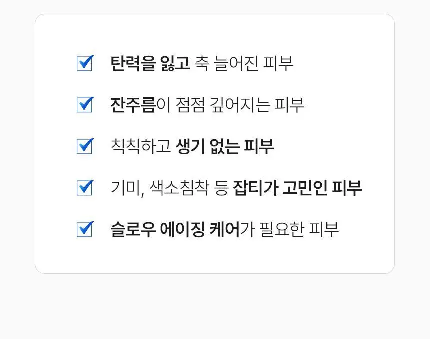 [NEW/신상] 메이크프렘 NMN 퍼밍 엑스퍼트 앰플 50ml 상세페이지 32